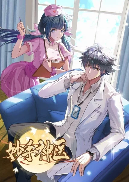 索引擎优化seo奥云速捷稳妥