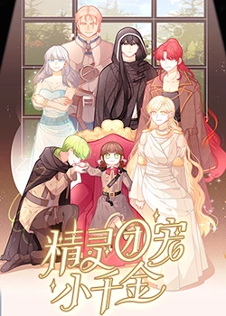 天猫seo搜索引擎优化